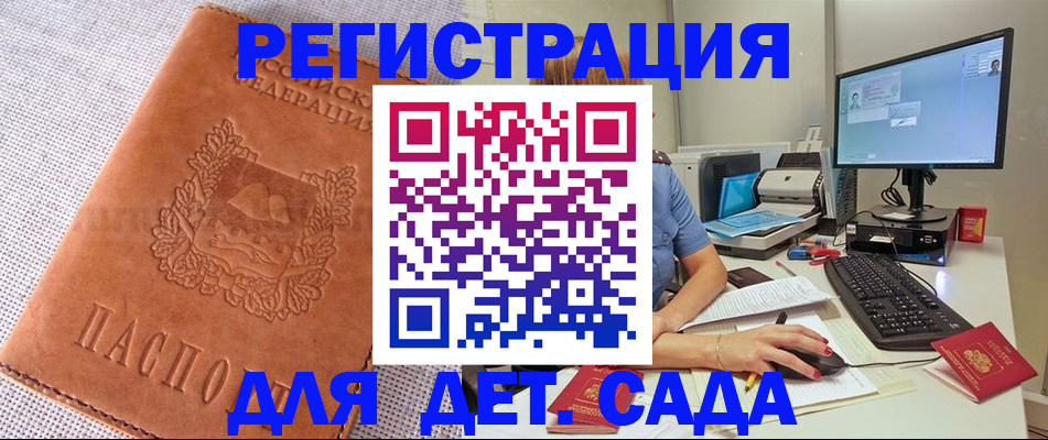 форма 3 в Алексине