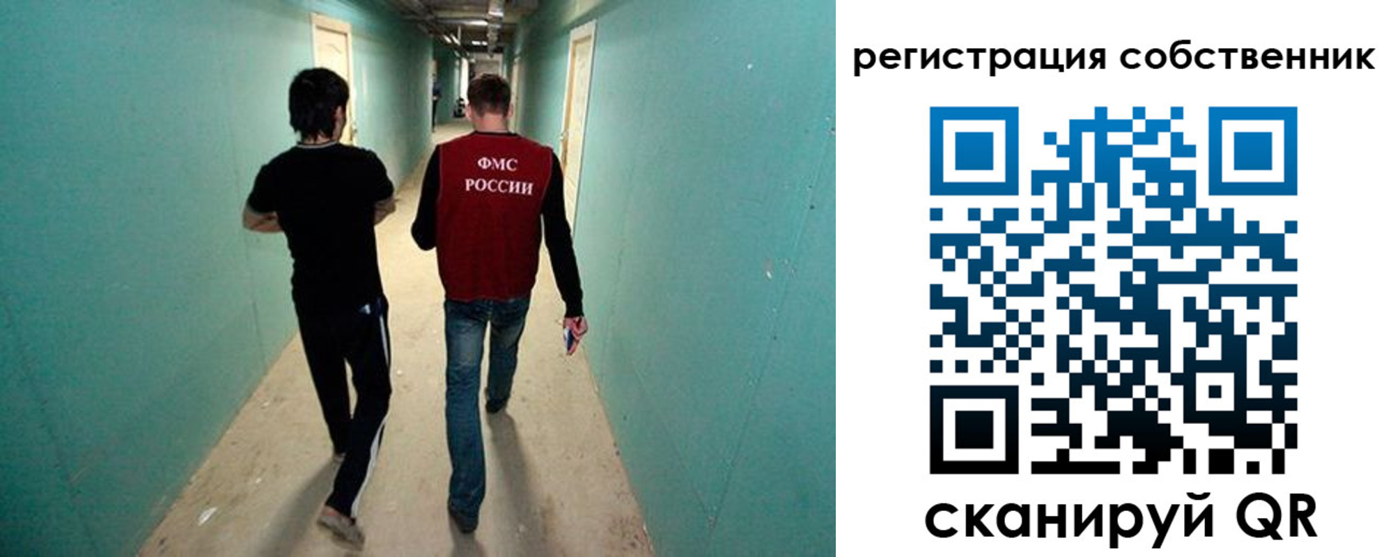прописка ребенка в Алексине