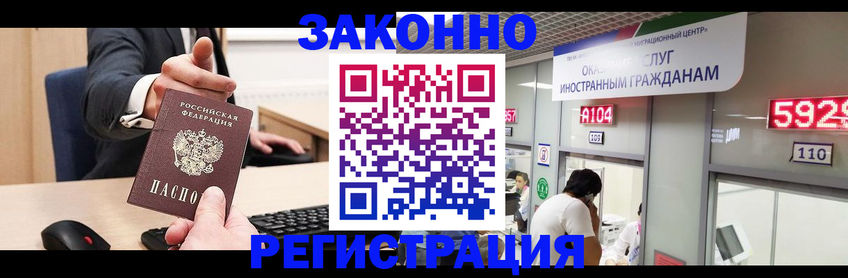 регистрация для школы в Алексине