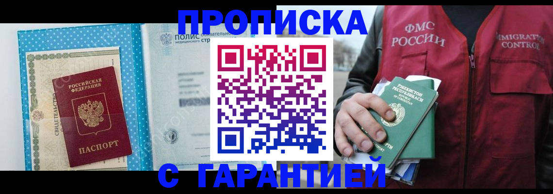 регистрация в Алексине