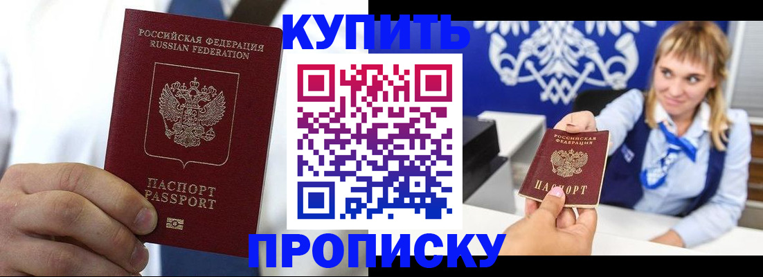 временная регистрация собственник в Алексине