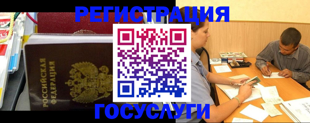 регистрация для дет. сада в Алексине